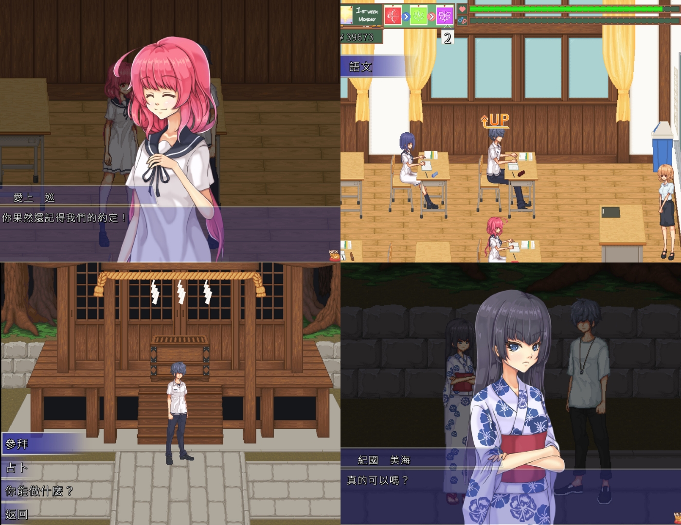 Cicada Communication screenshot